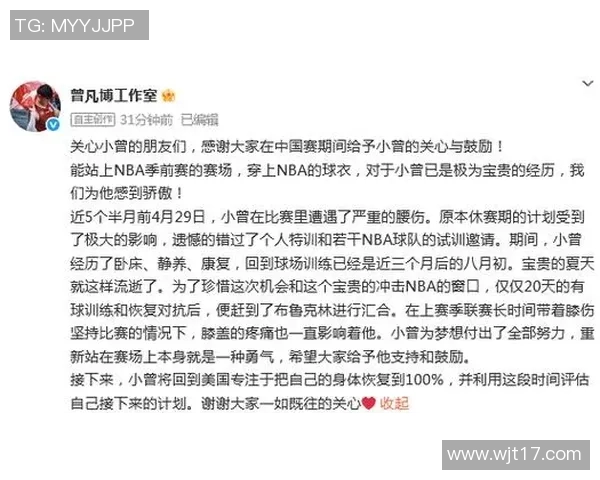 篮网与骑士激战正酣23日对决引发球迷热议与期待