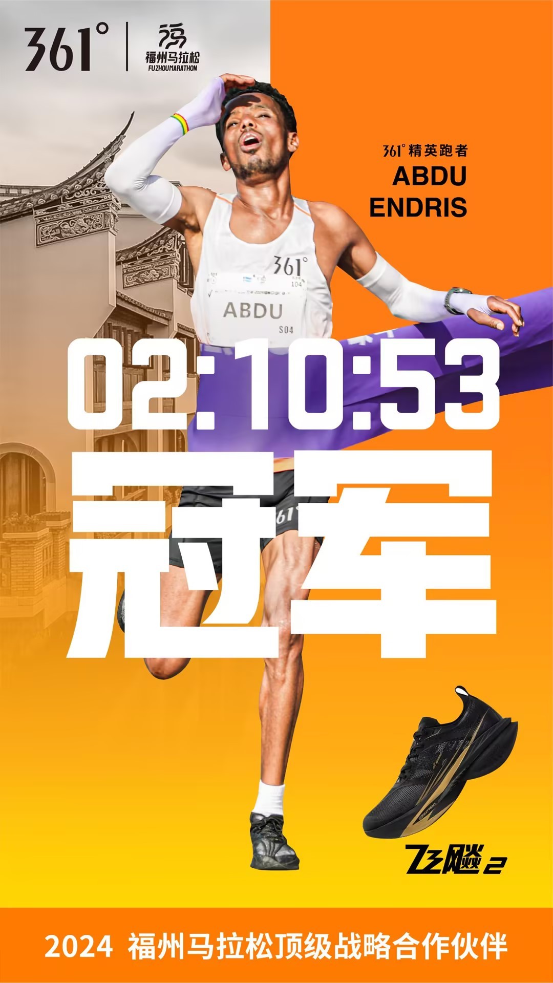 发布四季度营运概要电子商务平台同比录得30%–35%的正增长开元体育下载(图2)