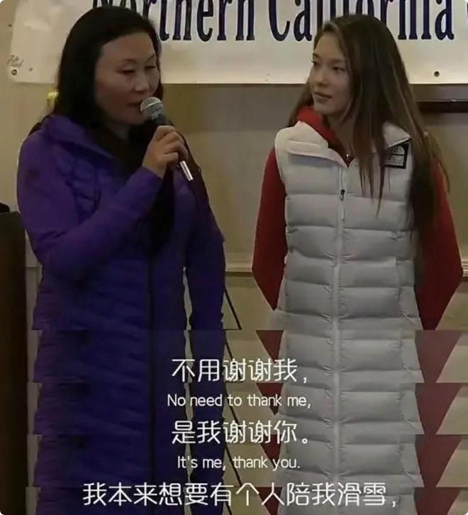 美不美先看腿谷爱凌穿羽绒服也遮不住妥妥的人间“腿精”(图13)