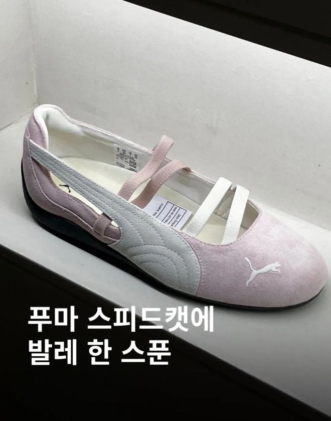 PUMA「赛车鞋」还能继续玩？薄底sneakers潮流持续中(图10)