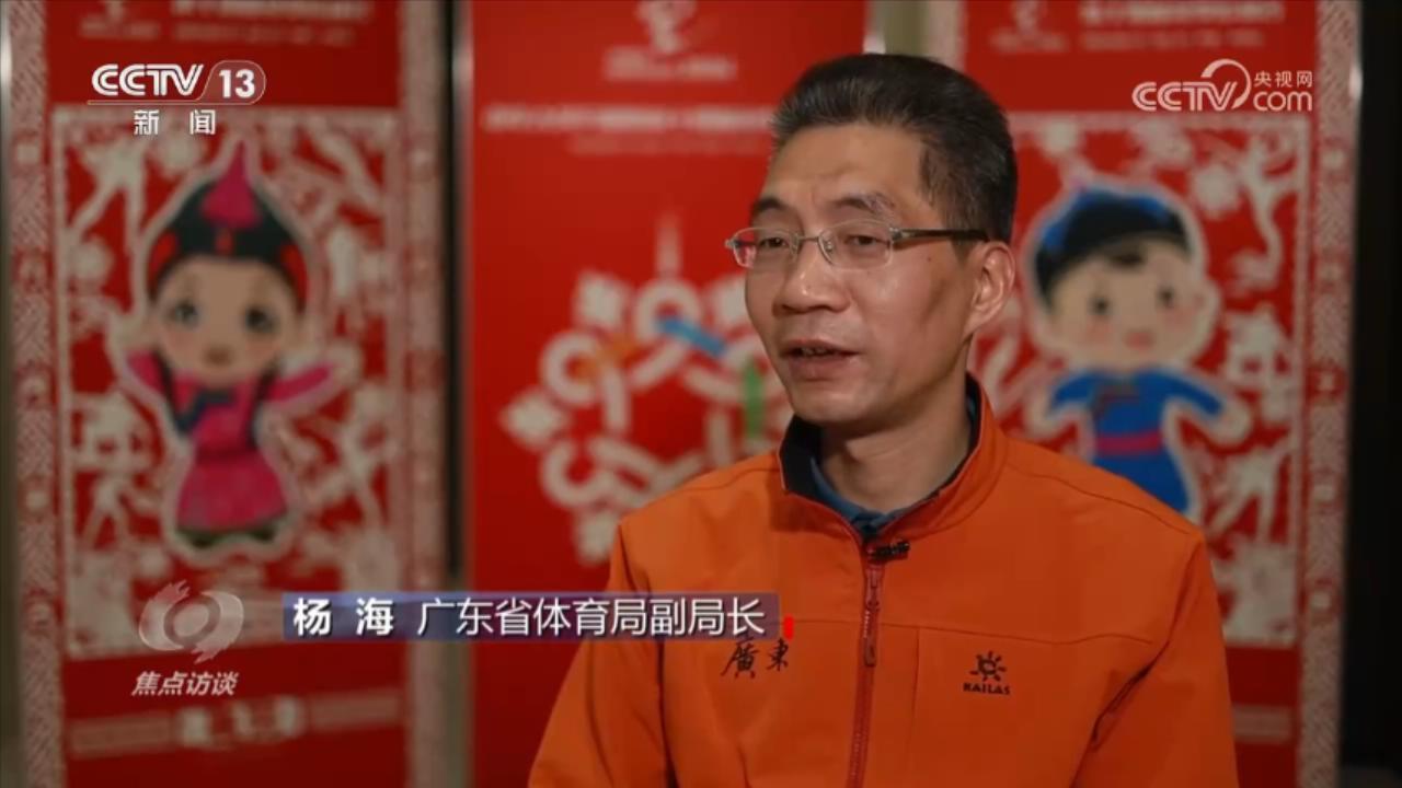 焦点访谈：冬日盛会 冰雪之约(图3)