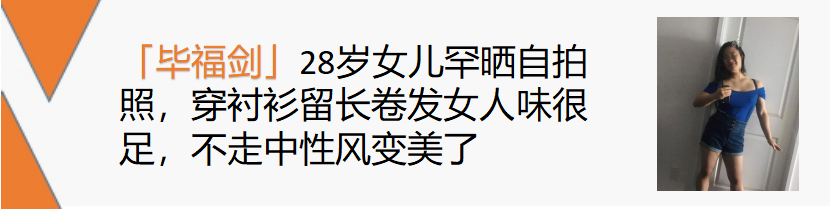 42岁金莎携00后男友参加马拉松被男友公主抱相差19岁姐弟恋超甜(图7)