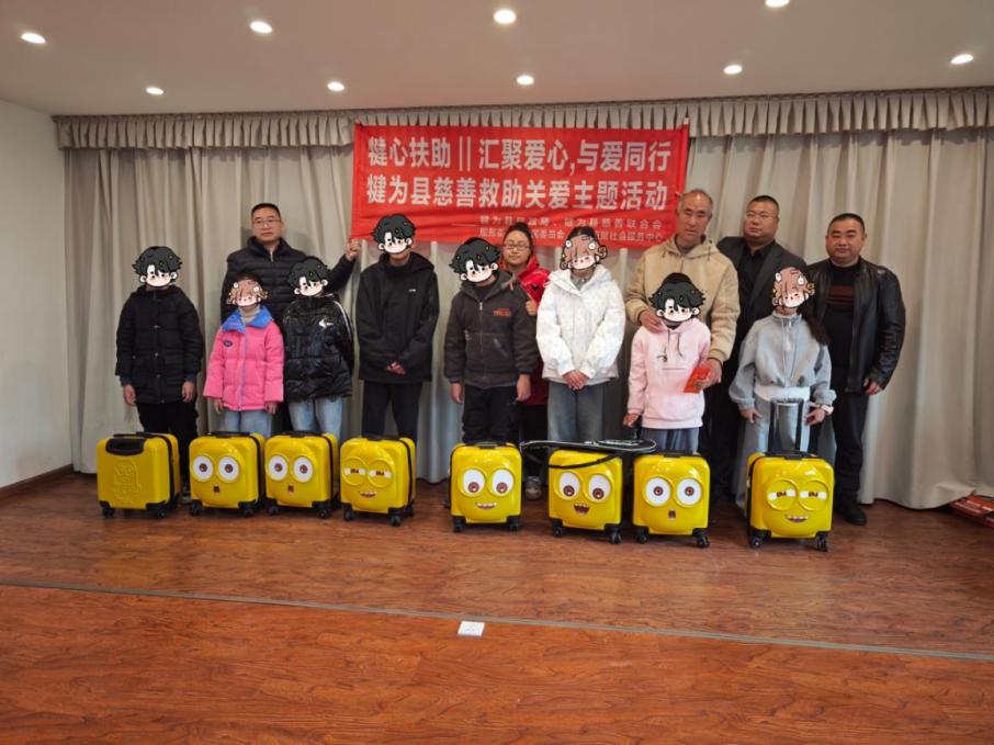 开元体育网址犍心扶助·与爱同行——犍为县民政局慈善关爱行动护童愿慰老心(图1)