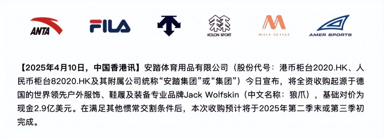 开元体育官网安踏正在成为运动界的“极客”(图1)