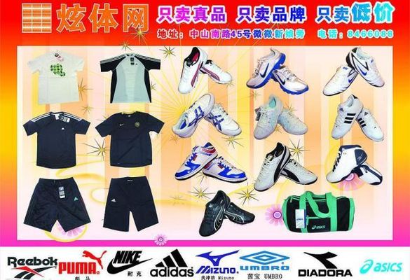 钟楚曦现身RAPIDO解锁运动时尚新潮流