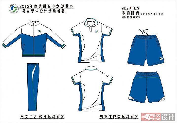 全民健身热潮涌魅力周口展新姿