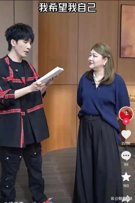 杨天真回应“切胃减肥”质疑 运动与快乐的瘦身秘诀(图1)