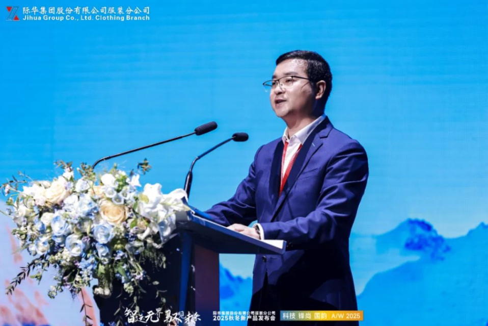 际华服装分公司2025秋冬新品惊艳亮相以科技破界重塑高端功能性服装话语权(图2)