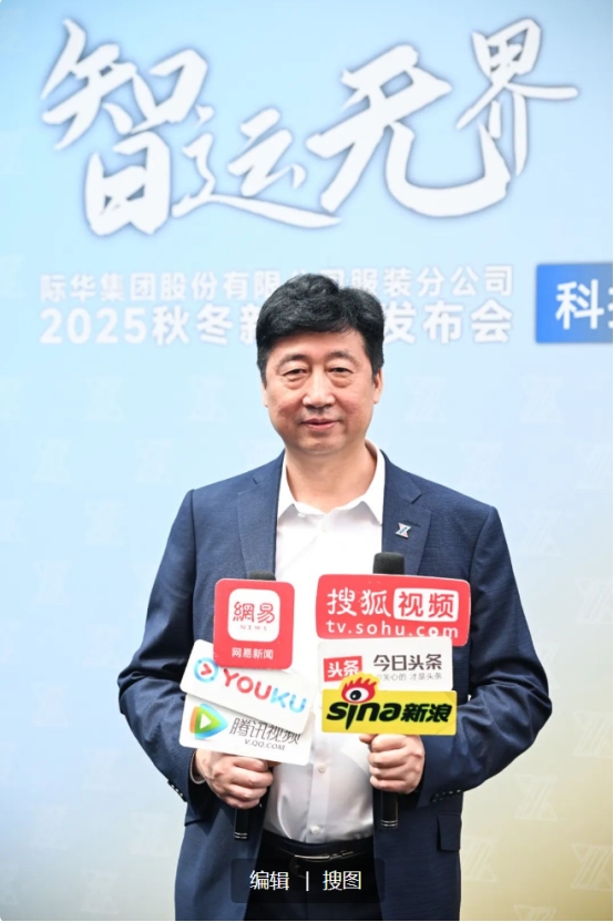 际华服装分公司2025秋冬新品惊艳亮相以科技破界重塑高端功能性服装话语权(图4)