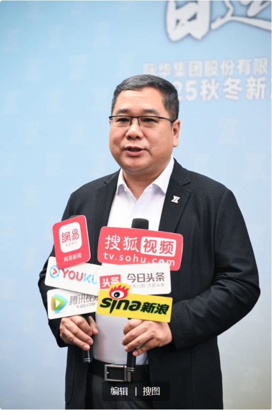 际华服装分公司2025秋冬新品惊艳亮相以科技破界重塑高端功能性服装话语权(图3)
