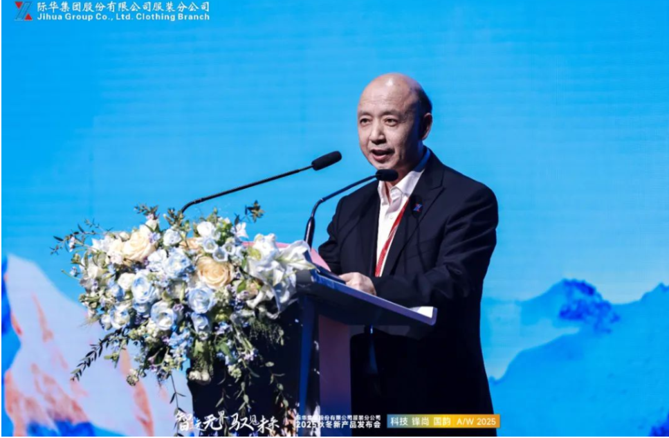 际华服装分公司2025秋冬新品惊艳亮相以科技破界重塑高端功能性服装话语权(图5)