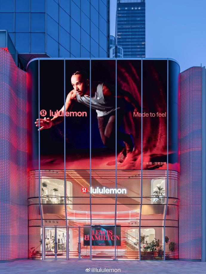 战略定位专家顾均辉：Lululemon市值蒸发2000亿定位失焦的代价有多大？(图2)