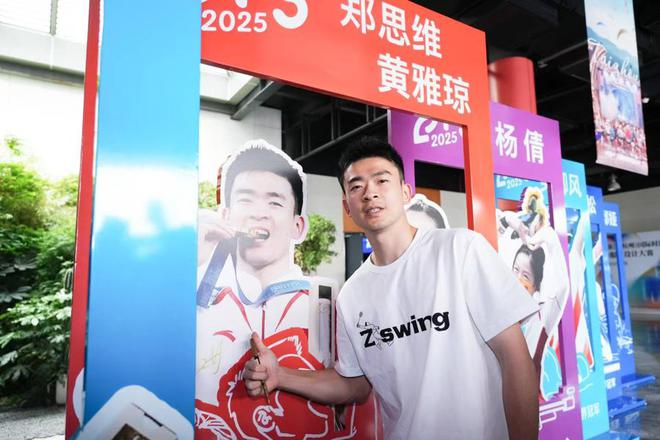 “运动+时尚+消费”首届浙江（杭州）国际时尚体育周消费展点燃“五一”(图5)